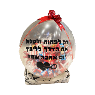 בלון הפתעה
