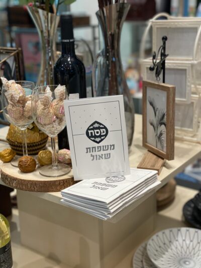 ⁦הגדה יוקרתית של פסח צבע כסף גדולה⁩ – תמונה ⁦2⁩