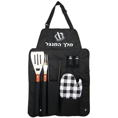 ערכת מנגל סינר עם כלים לברביקיו