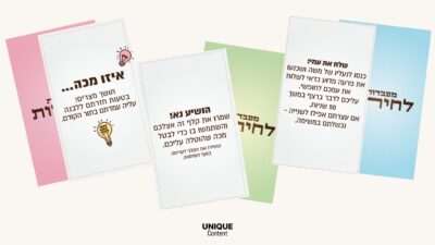 ⁦מארז יין מפנק לכל המשפחה⁩ – תמונה ⁦5⁩