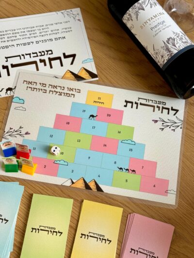 ⁦מארז יין מפנק לכל המשפחה⁩ – תמונה ⁦3⁩