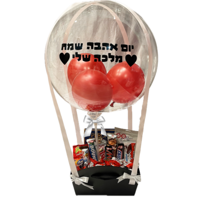 ⁦מארז יום אהבה⁩ – תמונה ⁦2⁩