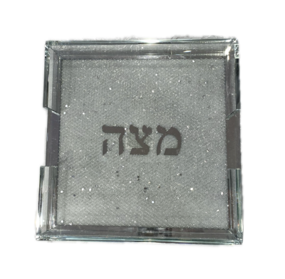 מגש מצה מראה ניצנוץ כסף 22X22ס'מ