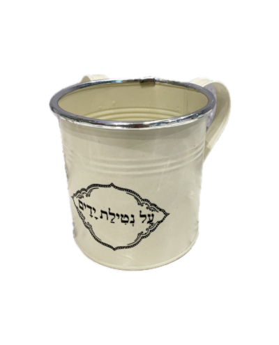 נטלה פח קרם כיתוב על נטילת ידיים
